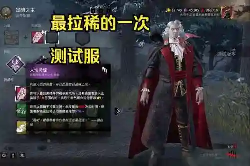 冈布奥德古拉鞋子技能插图