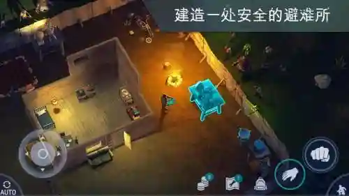 地球末日生存破解版技能_1插图