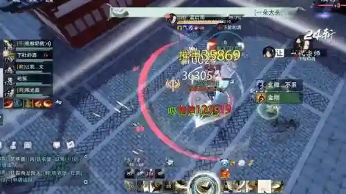 一梦江湖武当最强阵容搭配插图1