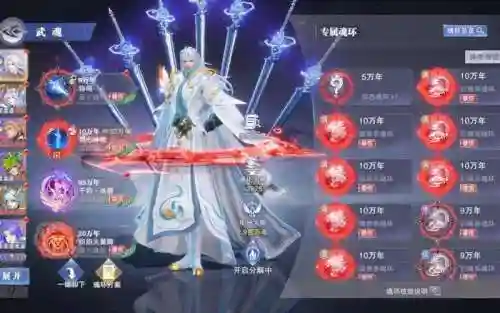 尘心初期阵容搭配插图1