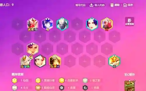 443阵容搭配插图
