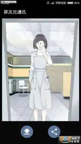 异次元通讯4花园攻略_1插图