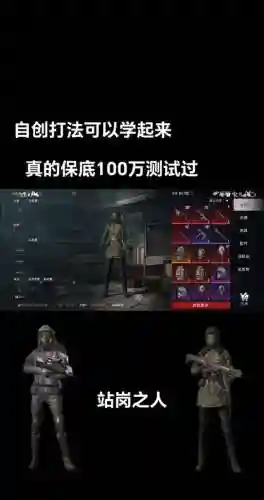 哪些装备能剥离7级石头插图1