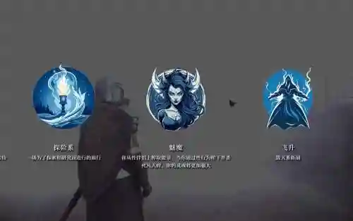 上古卷轴5技能效果消失了插图1