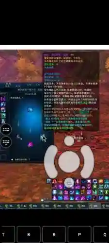 诛仙3归云148武器外观_1插图