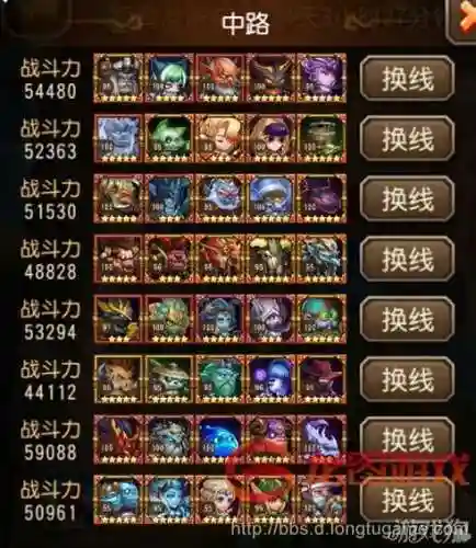 刀塔传奇阵容搭配工具插图1