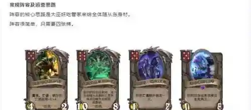 种族争霸亡灵攻略插图1