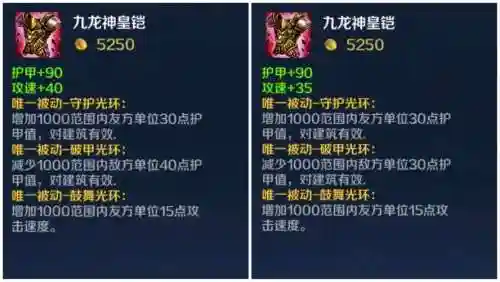 英魂之刃怎么装备头衔_1插图