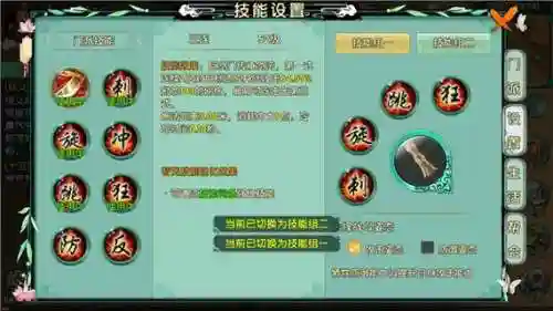 卧虎藏龙游戏攻略职业插图1