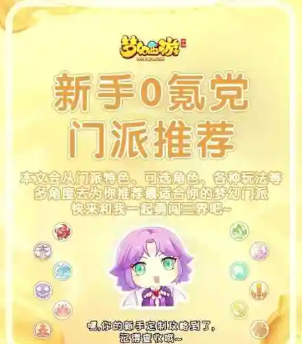 梦幻西游赚钱攻略单开2015插图1
