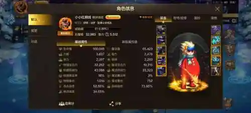 暴走地下城挂机没装备插图