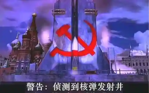 红警2占领超级武器插图1
