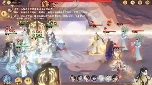 忘川幽墟阵容搭配插图