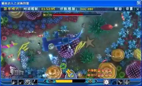 捕鱼达人3d技能装备不上插图