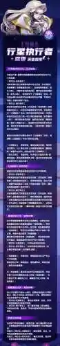 放置奇兵技能率插图1