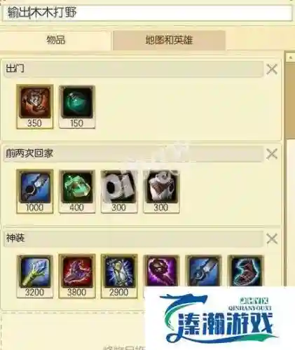 重做阿木木技能加点插图