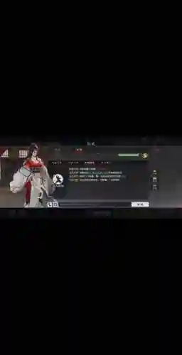 率土恐慌技能插图1