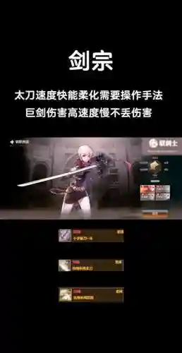 刷图剑皇武器选择_1插图1