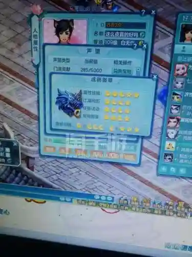神武3手游魔王平民装备插图