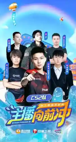 虎牙超超的阵容搭配插图