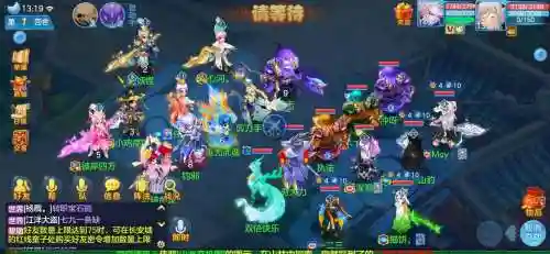 神武手游禁锢技能_1插图1