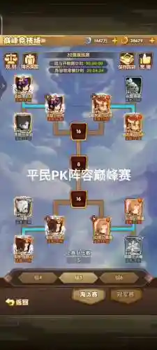 rpg主公排名阵容搭配插图1