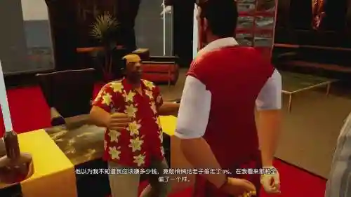 gta武器被挂全拿走了插图