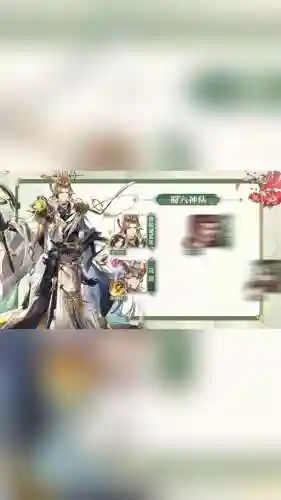 桃园阵容搭配插图