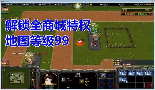 真三循环正式版攻略_1插图