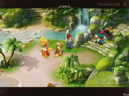 梦幻西游电脑版80级剧情攻略插图