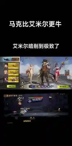 艾米尔阵容搭配插图