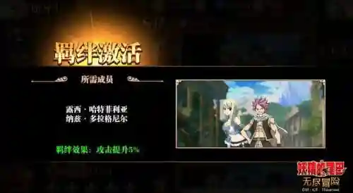 妖精的尾巴手游文字修行攻略插图