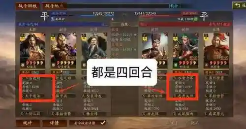 皇甫嵩搭配阵容及战法_1插图