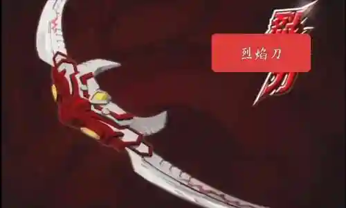 铠甲勇士的所有武器图片大全_2插图