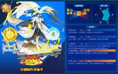 召唤师技能怎么用奥拉星插图