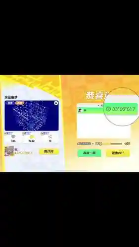 深蓝之星深蓝高分攻略插图1