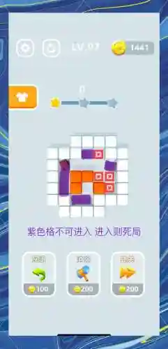 蜗牛推箱子攻略图第6关插图