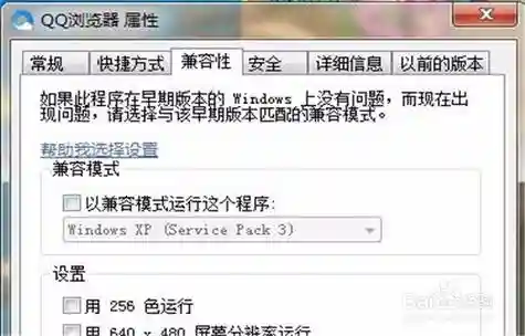 梦幻西游手游电脑网页打不开_1插图