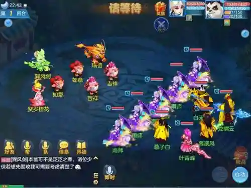 神武4生肖阵容搭配插图1