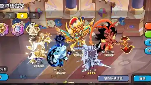 纯香草搭配阵容插图1