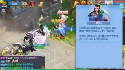 神武4武侯最强阵容搭配插图1