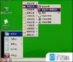 黑2绿色碎片在哪学技能_1插图1