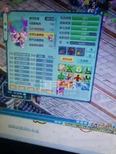 神武3手游魔王平民装备插图1