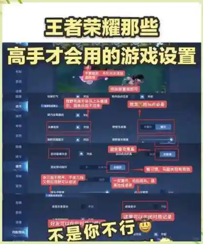 怎么改王者英雄技能_2插图