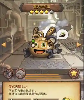 未来猫隐藏攻略