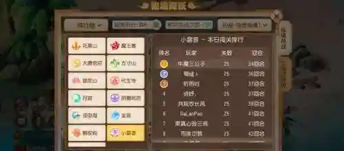 梦幻西游手游脚本挂机_1插图1