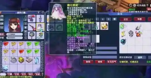 梦幻固伤门派武器选择_1插图1