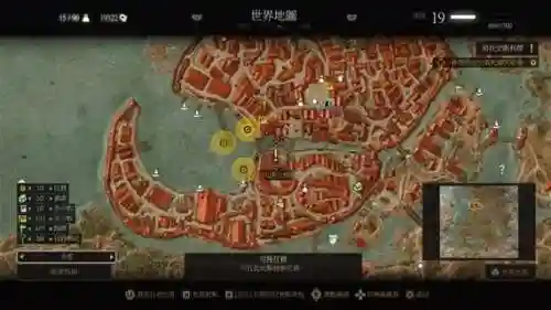 巫师3了攻略对象插图