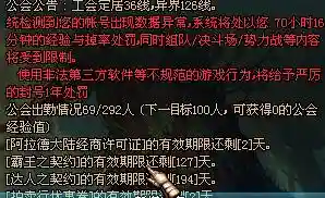 dnf装备打孔需要解封么插图1
