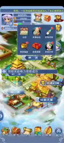 梦幻西游官网和应用宝插图